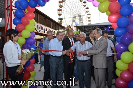 بمشاركة رئيس الغرفة وعدد من المسؤولين  الاحتفال بإفتتاح متنزه 