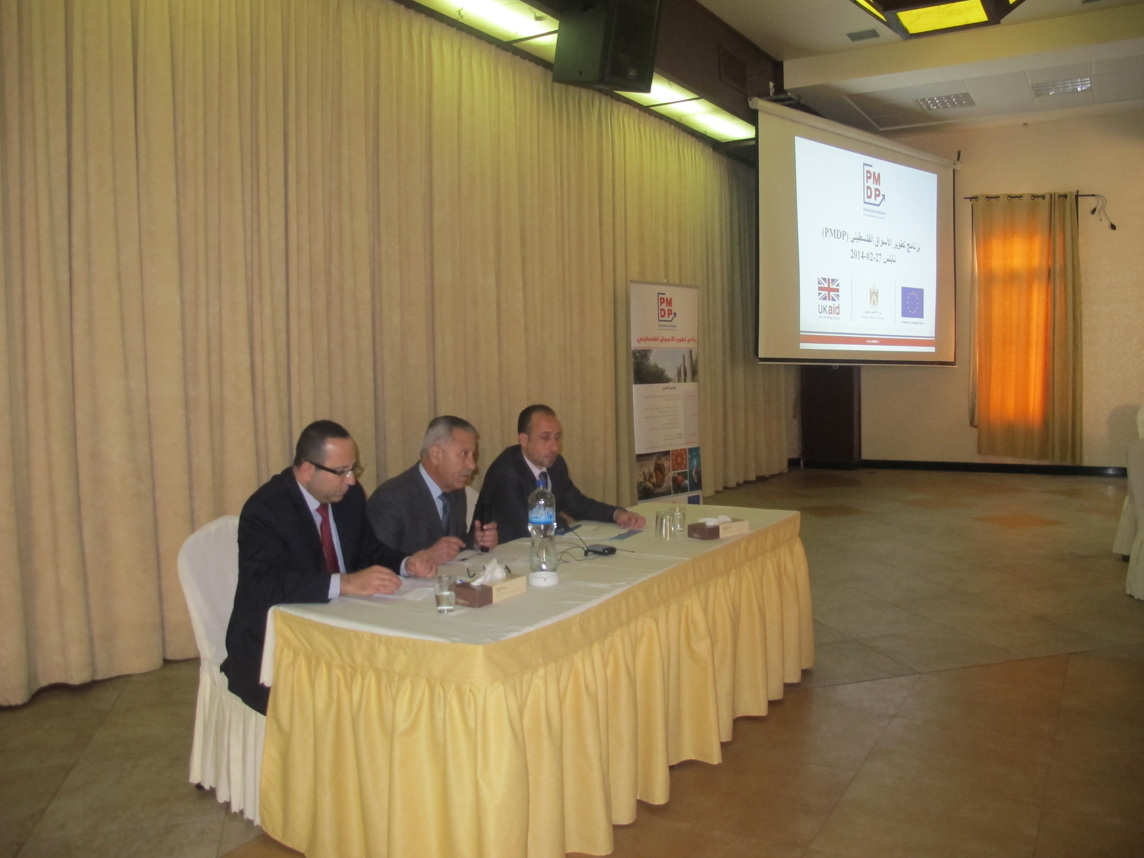 لدعم الصناعة الفلسطينية  ورشة عمل في نابلس حول برنامج تطوير الأسواق الفلسطيني  ( PMDP)27/2/2014