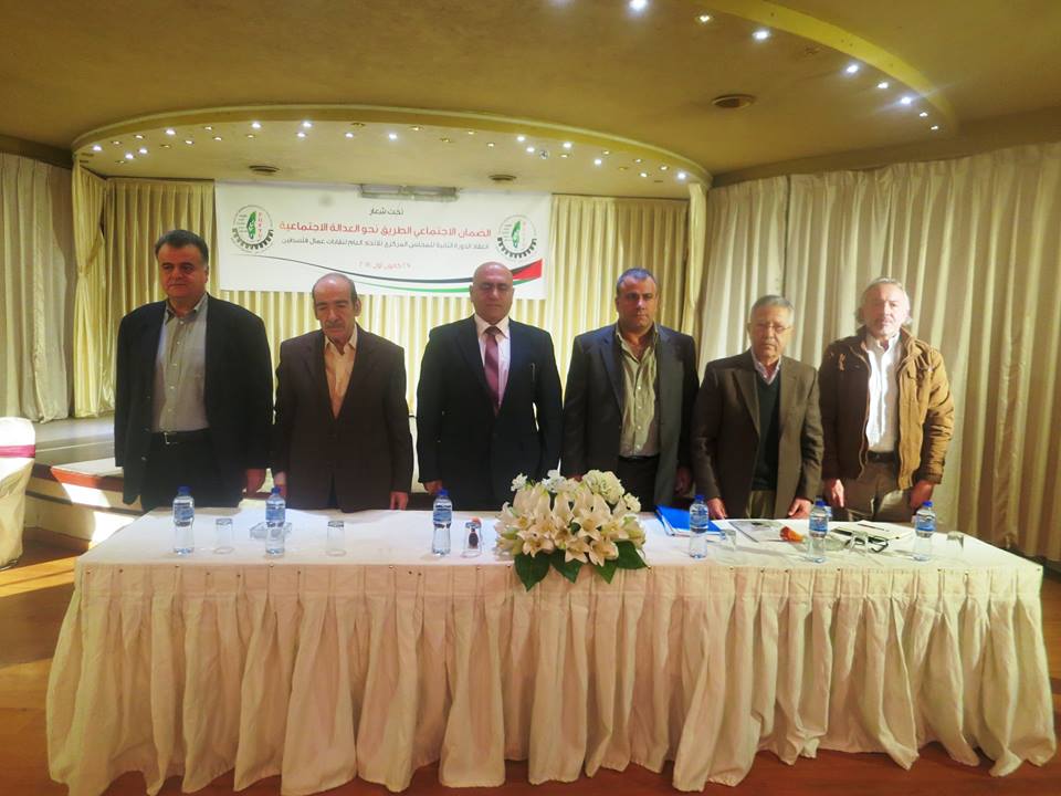 افتتاح أعمال المجلس المركزي للاتحاد العام لنقابات عمال فلسطين 29-12-2014
