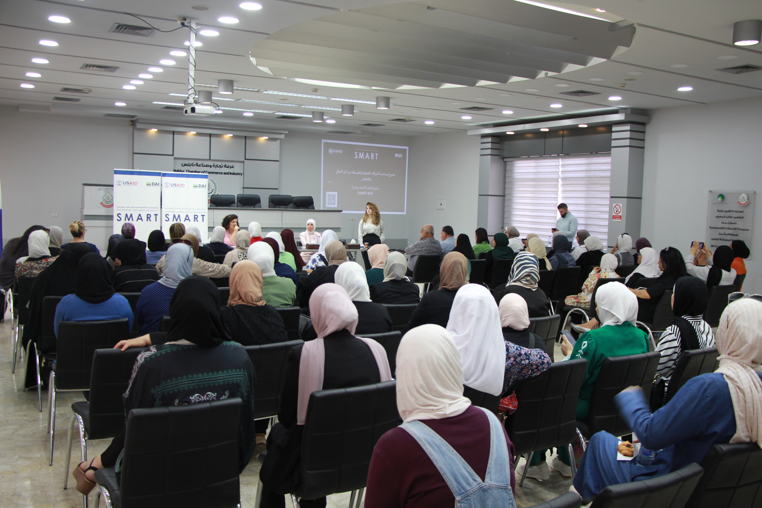 الغرفة تنظم ورشة عمل تعريفية بمشروع التمكين الاقتصادي للمرأة SMART