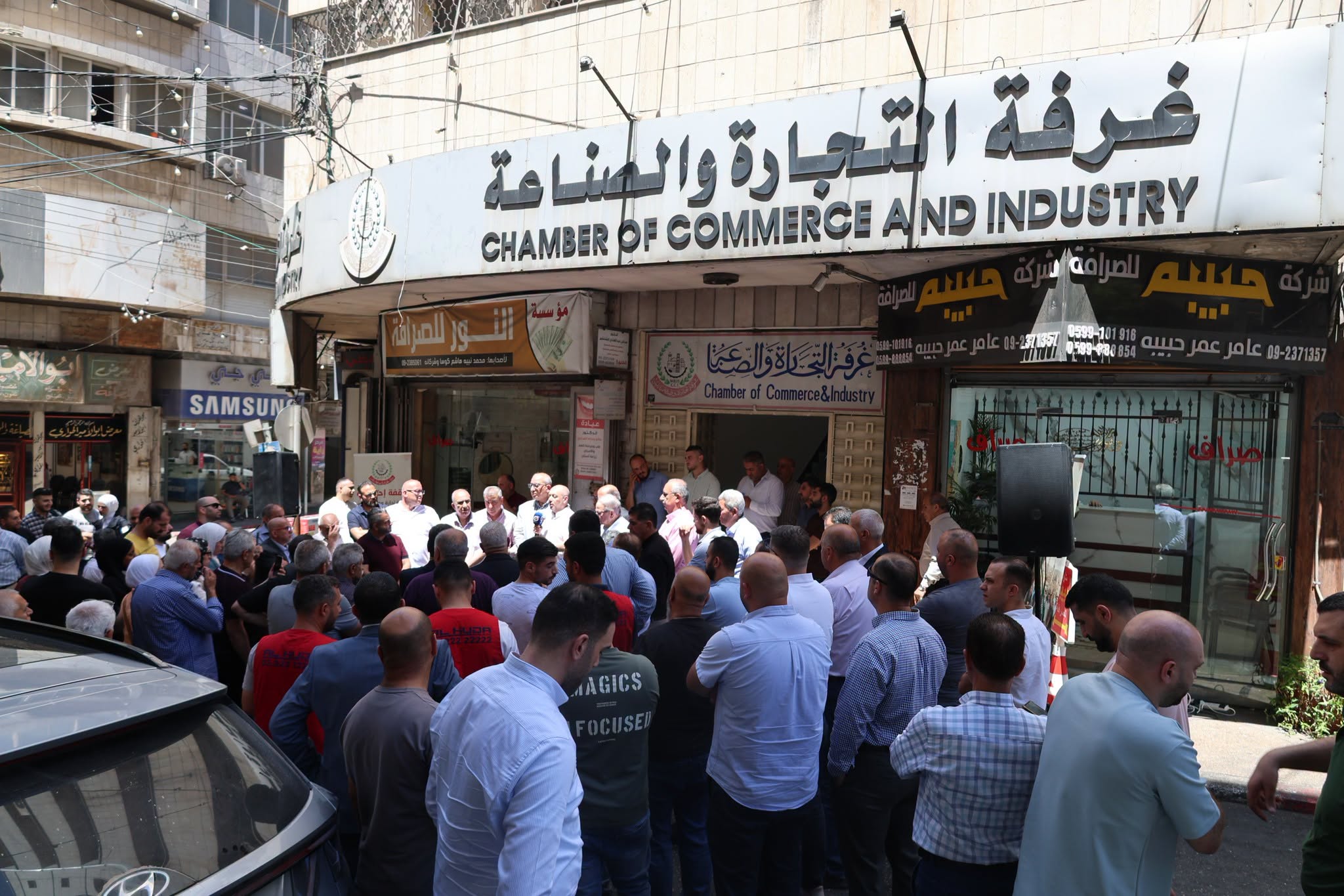 الوقفة الاحتجاجية التي نظمتها غرفة تجارة وصناعة نابلس رفضًا لأزمة السيولة النقدية واستمرار القيود على التعامل بالشيكل 30-6-2026